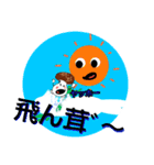 タケゞ茸たん♪（個別スタンプ：9）
