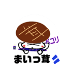 タケゞ茸たん♪（個別スタンプ：11）