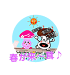 タケゞ茸たん♪（個別スタンプ：15）