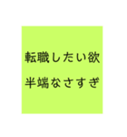栄養課（個別スタンプ：5）