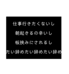 栄養課（個別スタンプ：16）