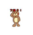 クマのぬいぐるみくまお。（個別スタンプ：5）