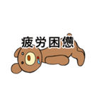 クマのぬいぐるみくまお。（個別スタンプ：9）