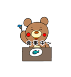 クマのぬいぐるみくまお。（個別スタンプ：18）