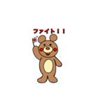 クマのぬいぐるみくまお。（個別スタンプ：21）