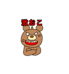 クマのぬいぐるみくまお。（個別スタンプ：23）