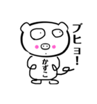 ぶーたん かずこ バージョン（個別スタンプ：6）