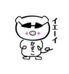 ぶーたん かずこ バージョン（個別スタンプ：7）