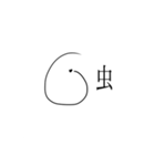 語り合おう（個別スタンプ：1）