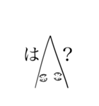 語り合おう（個別スタンプ：4）