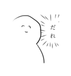 語り合おう（個別スタンプ：5）