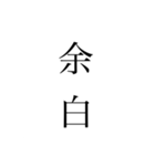 語り合おう（個別スタンプ：8）