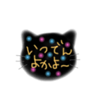 にゃんこのくろちゃん 西諸弁 そのに。（個別スタンプ：13）