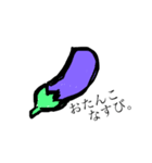 野菜でひとこと＊（個別スタンプ：1）
