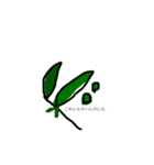 野菜でひとこと＊（個別スタンプ：8）