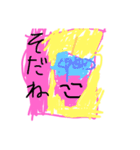 はなちゃんのらくがき（個別スタンプ：14）