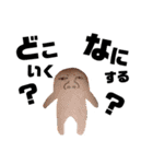 おはげさん（個別スタンプ：10）