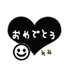 えみが使えるスタンプ（個別スタンプ：4）