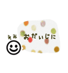 えみが使えるスタンプ（個別スタンプ：5）