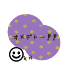 えみが使えるスタンプ（個別スタンプ：6）