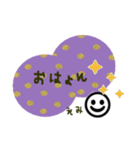 えみが使えるスタンプ（個別スタンプ：8）