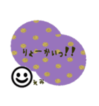 えみが使えるスタンプ（個別スタンプ：11）