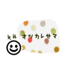 えみが使えるスタンプ（個別スタンプ：16）