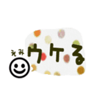 えみが使えるスタンプ（個別スタンプ：19）