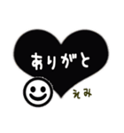 えみが使えるスタンプ（個別スタンプ：26）
