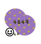 えみが使えるスタンプ（個別スタンプ：29）