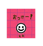 えみが使えるスタンプ（個別スタンプ：31）
