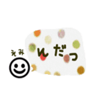 えみが使えるスタンプ（個別スタンプ：35）