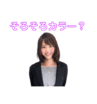 Lienge staff スタンプ（個別スタンプ：6）