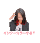 Lienge staff スタンプ（個別スタンプ：8）