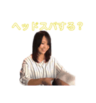 Lienge staff スタンプ（個別スタンプ：11）