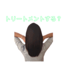 Lienge staff スタンプ（個別スタンプ：13）