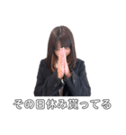 Lienge staff スタンプ（個別スタンプ：15）