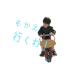 せいりゅう かずとら（個別スタンプ：5）