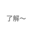 仕事用 字だけのスタンプ（個別スタンプ：2）