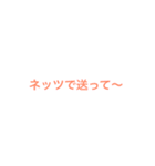 仕事用 字だけのスタンプ（個別スタンプ：6）