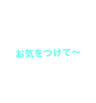 仕事用 字だけのスタンプ（個別スタンプ：7）