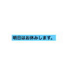 仕事用 字だけのスタンプ（個別スタンプ：8）