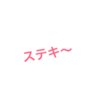 仕事用 字だけのスタンプ（個別スタンプ：13）