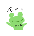 どうぶつ。いろいろ（個別スタンプ：3）