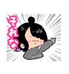 ちゃんまなスタンプ 卍（個別スタンプ：5）
