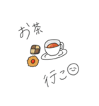ごはんのおさそいスタンプ（個別スタンプ：4）