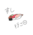 ごはんのおさそいスタンプ（個別スタンプ：5）