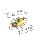 ごはんのおさそいスタンプ（個別スタンプ：6）