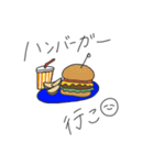 ごはんのおさそいスタンプ（個別スタンプ：12）