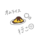 ごはんのおさそいスタンプ（個別スタンプ：13）
